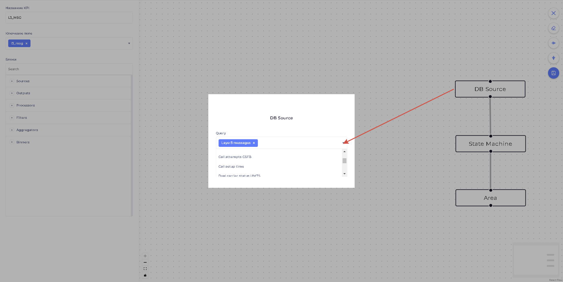 Рис. 7.13 Выбор поля источника данных
