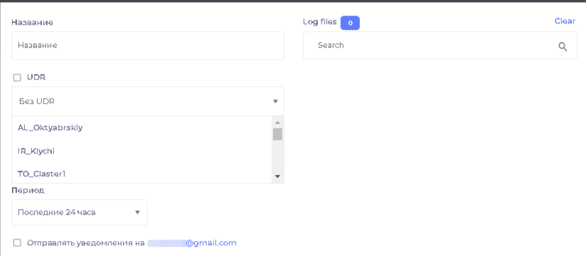 Рис. 7.28 Определение UDR (User Defined Region) - рабочей области карты