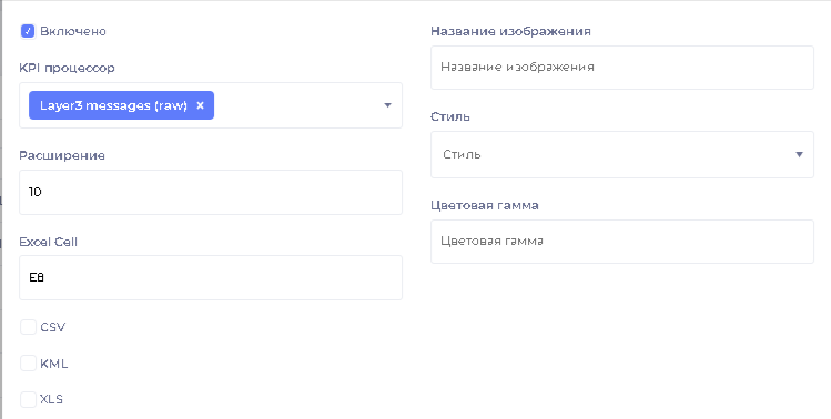 Рис. 7.18 Параметры задачи