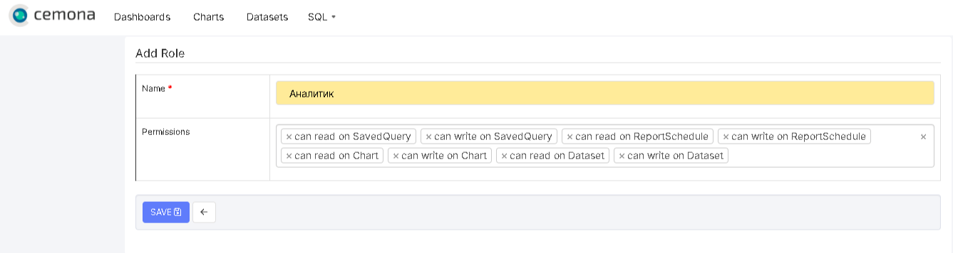 Рис.8.3 Создание роли (группы)