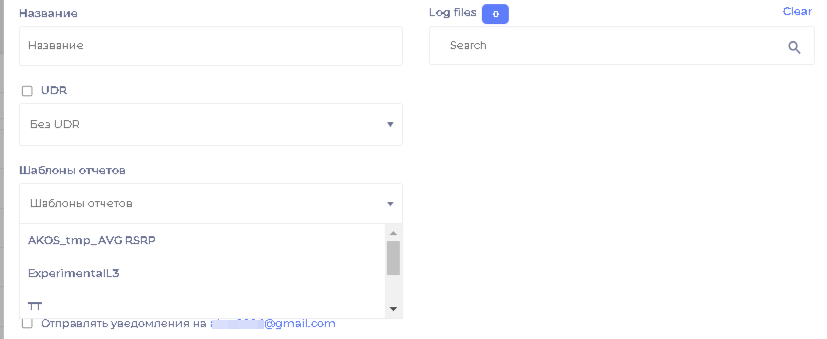 Рис. 7.29 Выбор шаблона отчёта