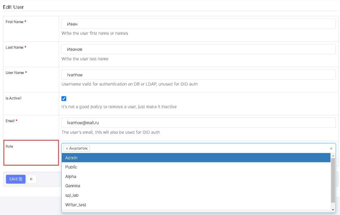 Рис.8.9 Создание пользователя
